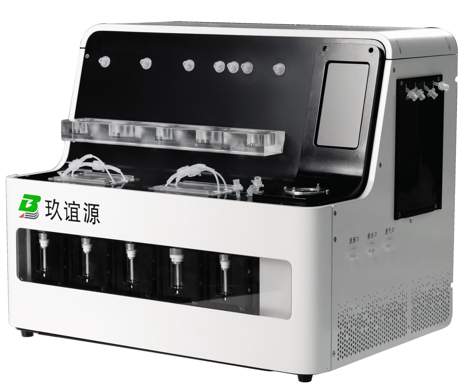 X-tracer Synth-FDG